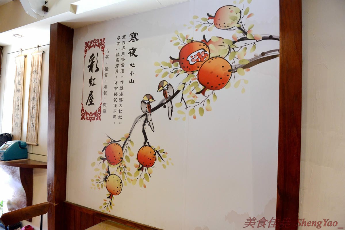 [台中清水]彩虹屋 – 應該是清水僅存唯一一家泡沫紅茶店,25年的歷史帶給無數清水人美好的回憶,店內環境氣氛佳,飲料茶點都不貴,味道上也有一定水準,大推蘿蔔糕加蛋、炸甜不辣和豬排。