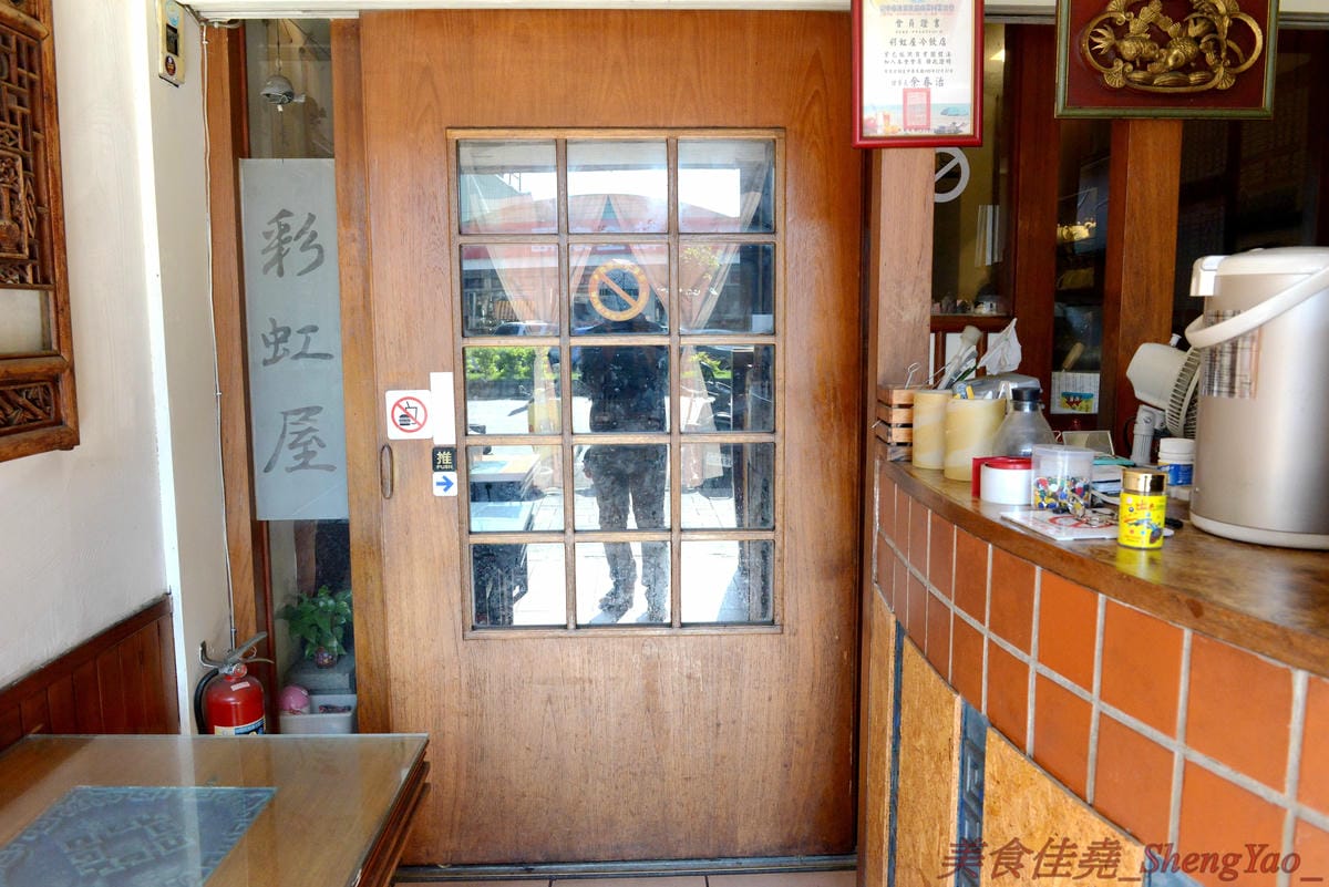 [台中清水]彩虹屋 – 應該是清水僅存唯一一家泡沫紅茶店,25年的歷史帶給無數清水人美好的回憶,店內環境氣氛佳,飲料茶點都不貴,味道上也有一定水準,大推蘿蔔糕加蛋、炸甜不辣和豬排。