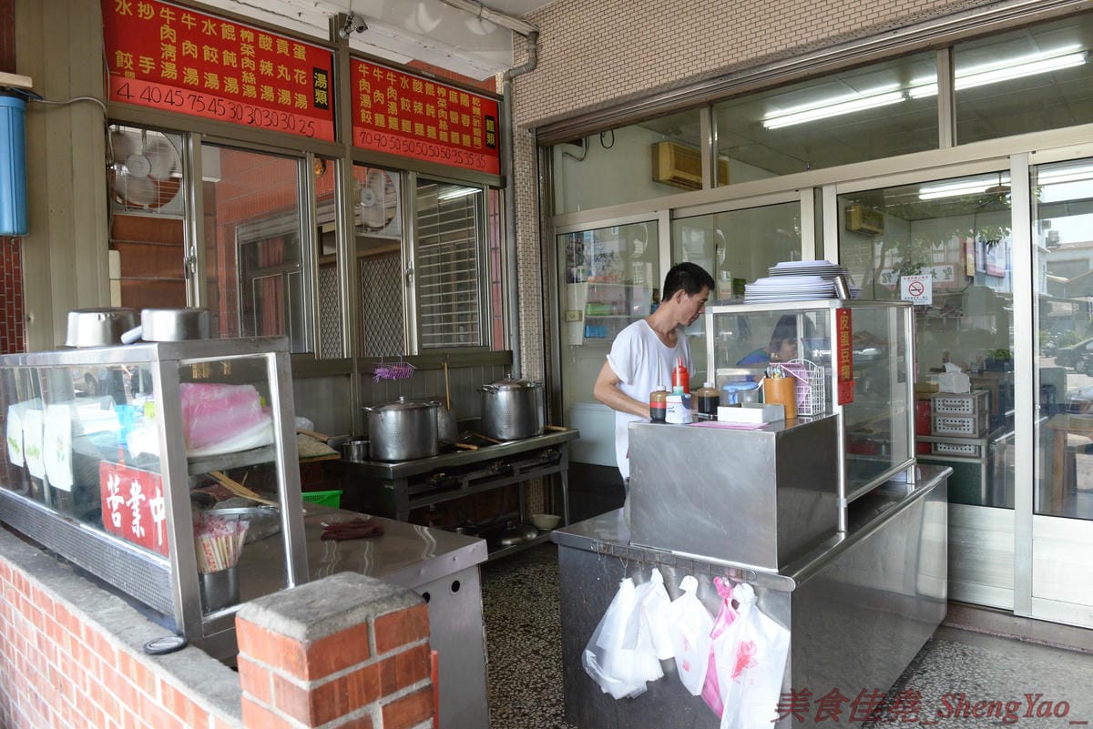 [台中梧棲]牛家村麵食館 – 美食APP推薦的梧棲美食,梧棲天河水斜對面,水餃不貴又好吃,其他就見仁見智。