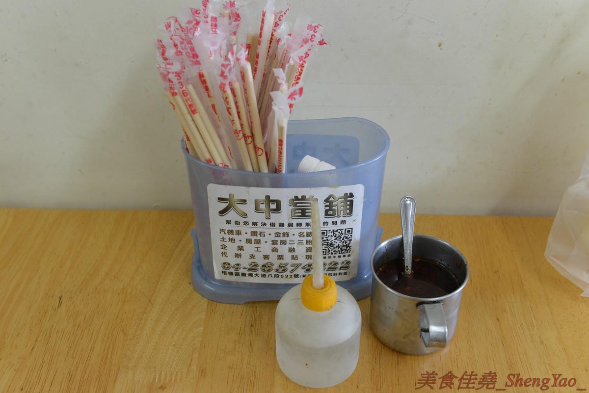 [台中梧棲]牛家村麵食館 – 美食APP推薦的梧棲美食,梧棲天河水斜對面,水餃不貴又好吃,其他就見仁見智。
