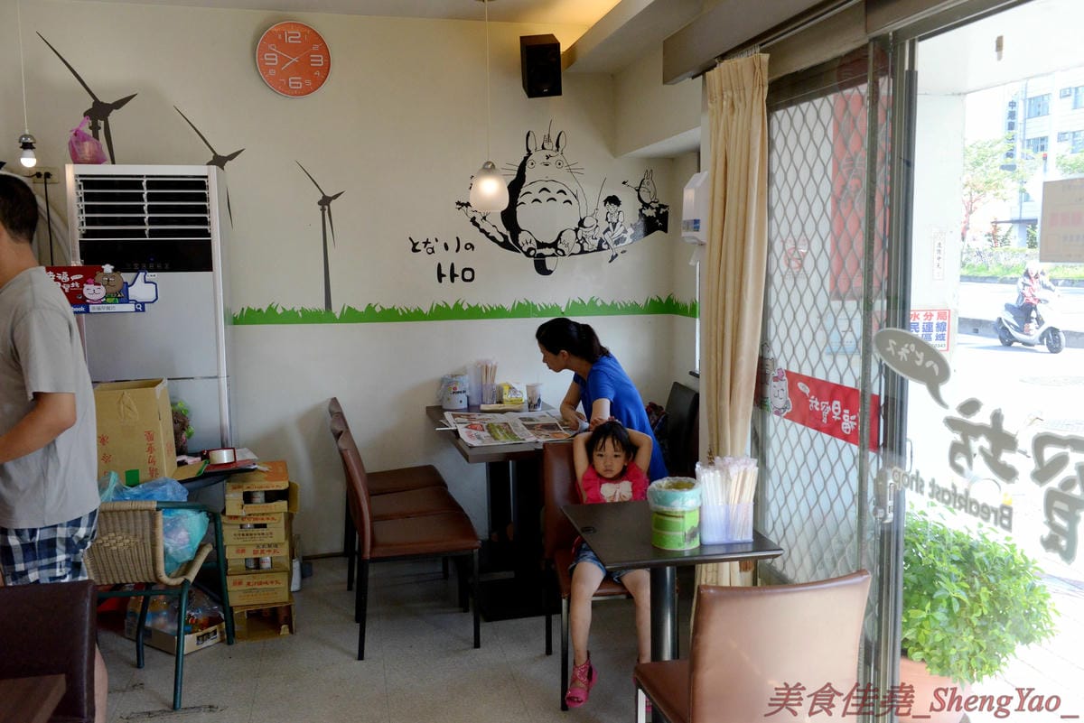 [台中梧棲]幸福早餐坊 – 梧棲超人氣西式早餐店,餐點帶有創意,價格超便宜又好吃,不輸給一些知名連鎖早餐店,早上8點過後還有加賣小鮮肉奶茶和燈泡珍珠奶茶(燈泡奶茶周六周日限定)。