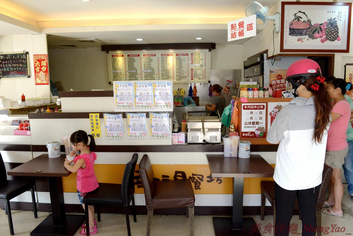 [台中梧棲]幸福早餐坊 – 梧棲超人氣西式早餐店,餐點帶有創意,價格超便宜又好吃,不輸給一些知名連鎖早餐店,早上8點過後還有加賣小鮮肉奶茶和燈泡珍珠奶茶(燈泡奶茶周六周日限定)。