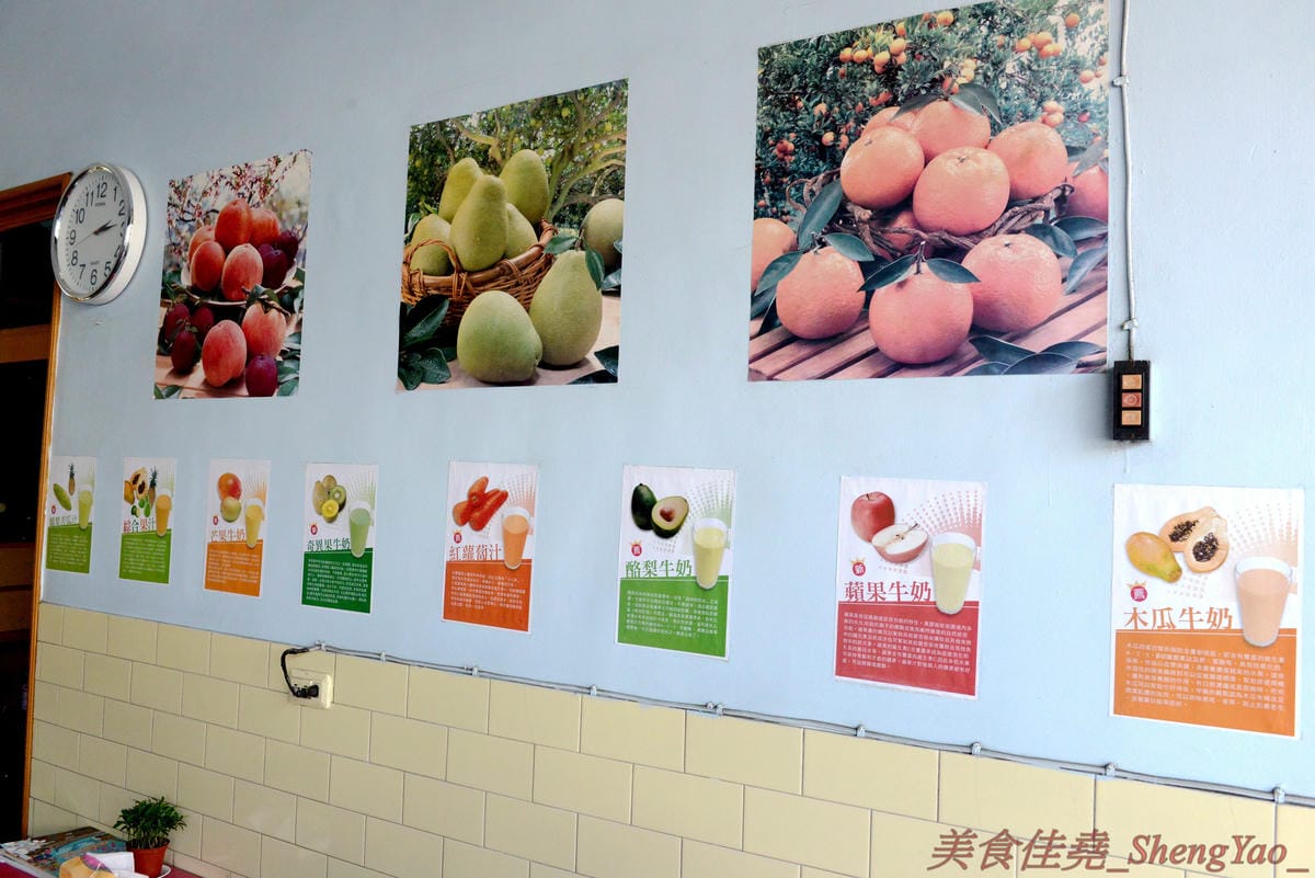 [台中梧棲]良的店 & 阿珠現打果汁 – 海線梧棲兩家好吃冰店,大推招牌芒果冰,芒果份量多,甜度又甜,價格便宜又大碗。(良的店已歇業)