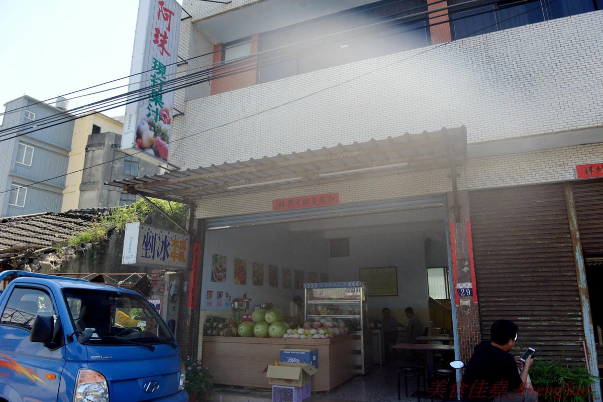 [台中梧棲]良的店 & 阿珠現打果汁 – 海線梧棲兩家好吃冰店,大推招牌芒果冰,芒果份量多,甜度又甜,價格便宜又大碗。(良的店已歇業)