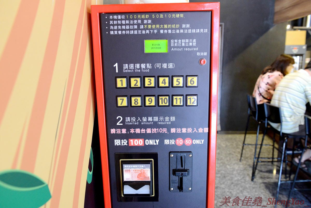 [台中烏日]狸匠豚骨拉麵 – 烏日新開幕的拉麵店,主打濃郁日式湯頭,口味可以選擇台灣口味或是日本口味,配料給得實在,150元左右價位非常親民。(店家邀約)