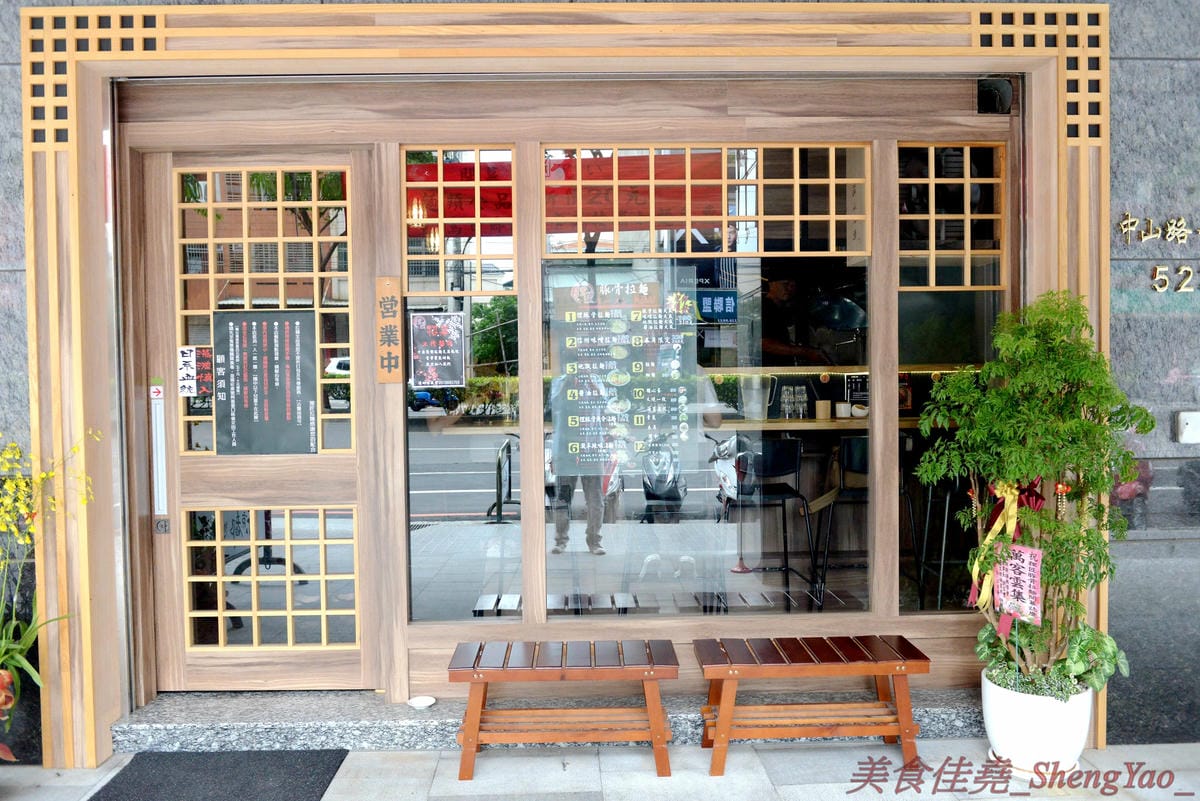 [台中烏日]狸匠豚骨拉麵 – 烏日新開幕的拉麵店,主打濃郁日式湯頭,口味可以選擇台灣口味或是日本口味,配料給得實在,150元左右價位非常親民。(店家邀約)
