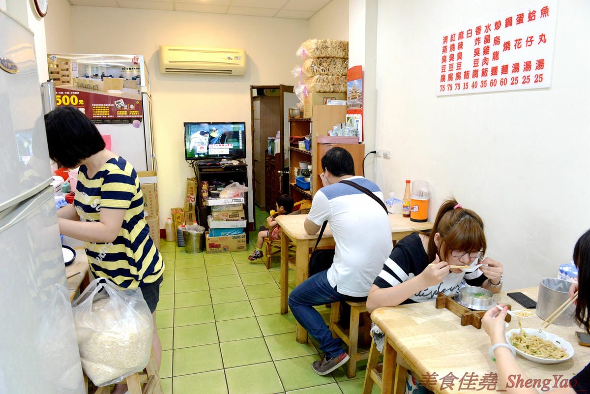 [台中清水]清水夜市街臭豆腐 – 清水的臭豆腐老店,下午5點才開始營業,客人絡繹不絕,麻辣臭豆腐必點,超級好吃又下飯,另外水晶雞肉飯和炒烏龍麵也都很推薦。