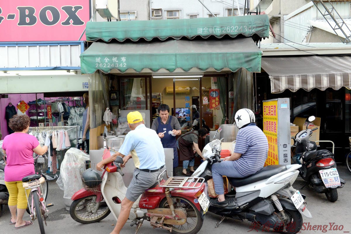 [台中清水]清水夜市街臭豆腐 – 清水的臭豆腐老店,下午5點才開始營業,客人絡繹不絕,麻辣臭豆腐必點,超級好吃又下飯,另外水晶雞肉飯和炒烏龍麵也都很推薦。