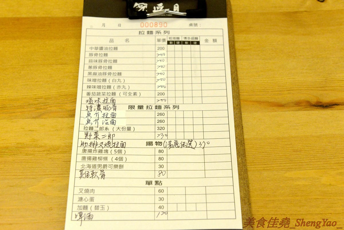 [台中西區]麵屋虎匠 二訪 – 媲美日本職人拉麵店,口味不時創新,湯頭味道獨特,吃第二次還是覺得好好吃 !! 最新推出的接近35公分肋排叉燒拉麵超吸睛,食肉族必點 !!