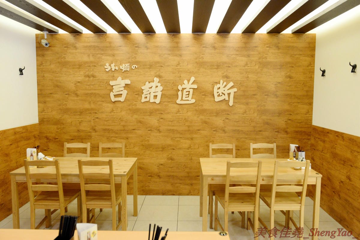 [台中西區]麵屋虎匠 二訪 – 媲美日本職人拉麵店,口味不時創新,湯頭味道獨特,吃第二次還是覺得好好吃 !! 最新推出的接近35公分肋排叉燒拉麵超吸睛,食肉族必點 !!