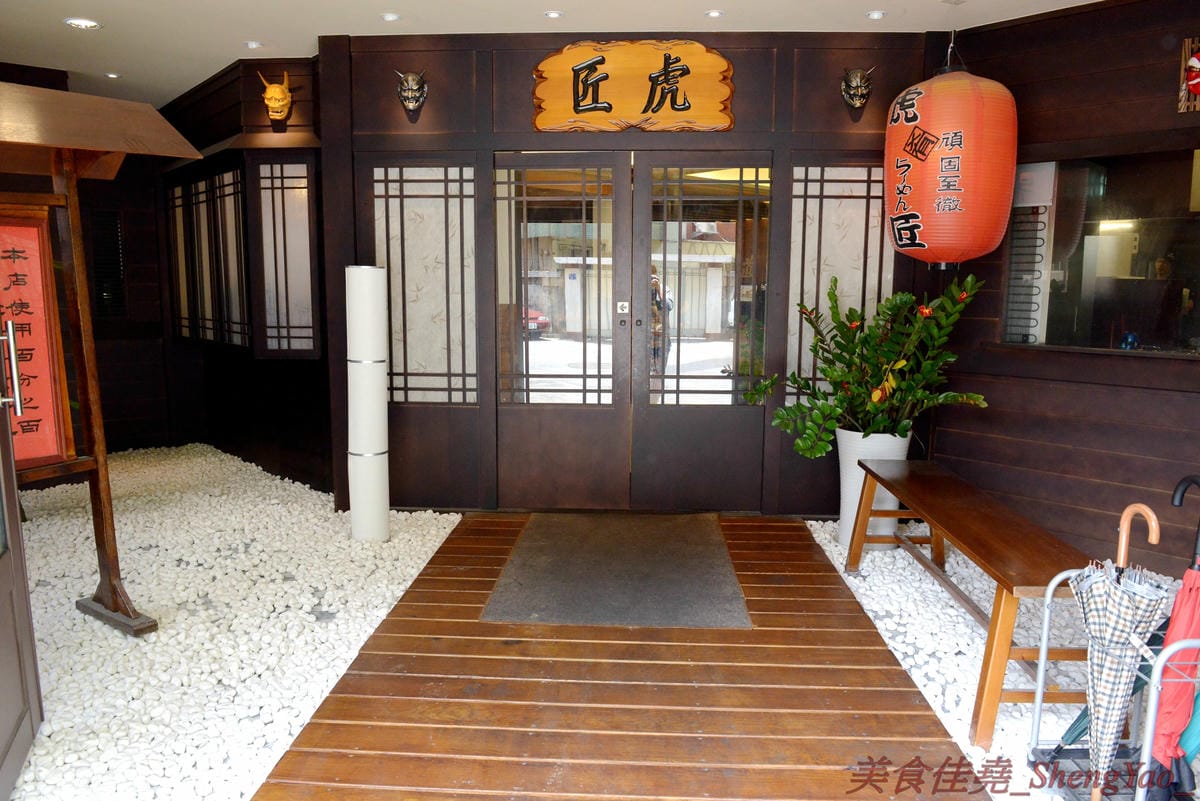 [台中西區]麵屋虎匠 二訪 – 媲美日本職人拉麵店,口味不時創新,湯頭味道獨特,吃第二次還是覺得好好吃 !! 最新推出的接近35公分肋排叉燒拉麵超吸睛,食肉族必點 !!