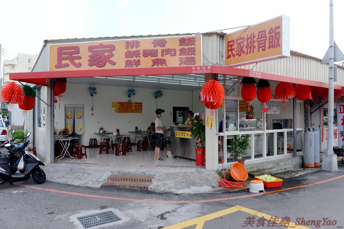 [台中沙鹿]民家排骨飯 – 5月新開幕的沙鹿深夜食堂,下午五點開到半夜三點,排骨肉質厚實、滷得軟嫩入味,重口味好下飯。