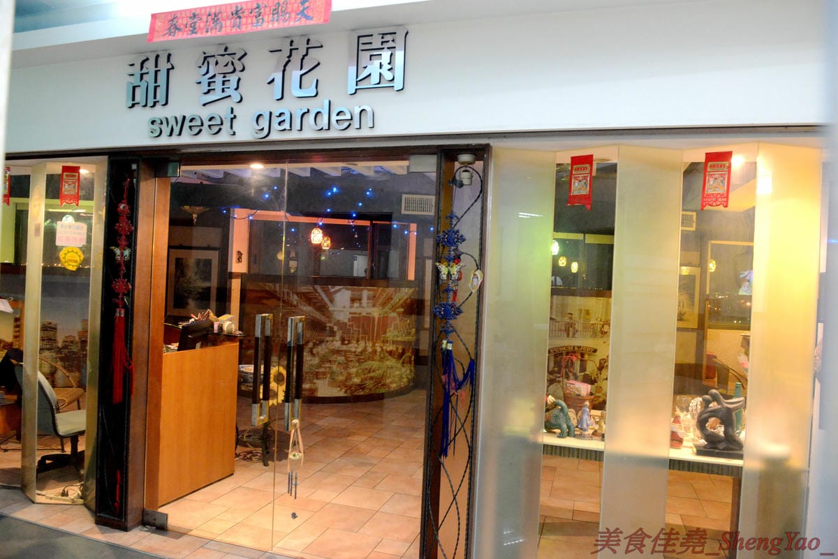 [台中沙鹿]甜蜜花園景觀餐廳 – 沙鹿市區內難得的景觀餐廳,不少美食節目介紹過,視野遠眺海線城市,晚上還可看夜景,餐點現點現做不使用調理包,好吃夠水準,情侶約會、同學會聚餐的好地方。(已