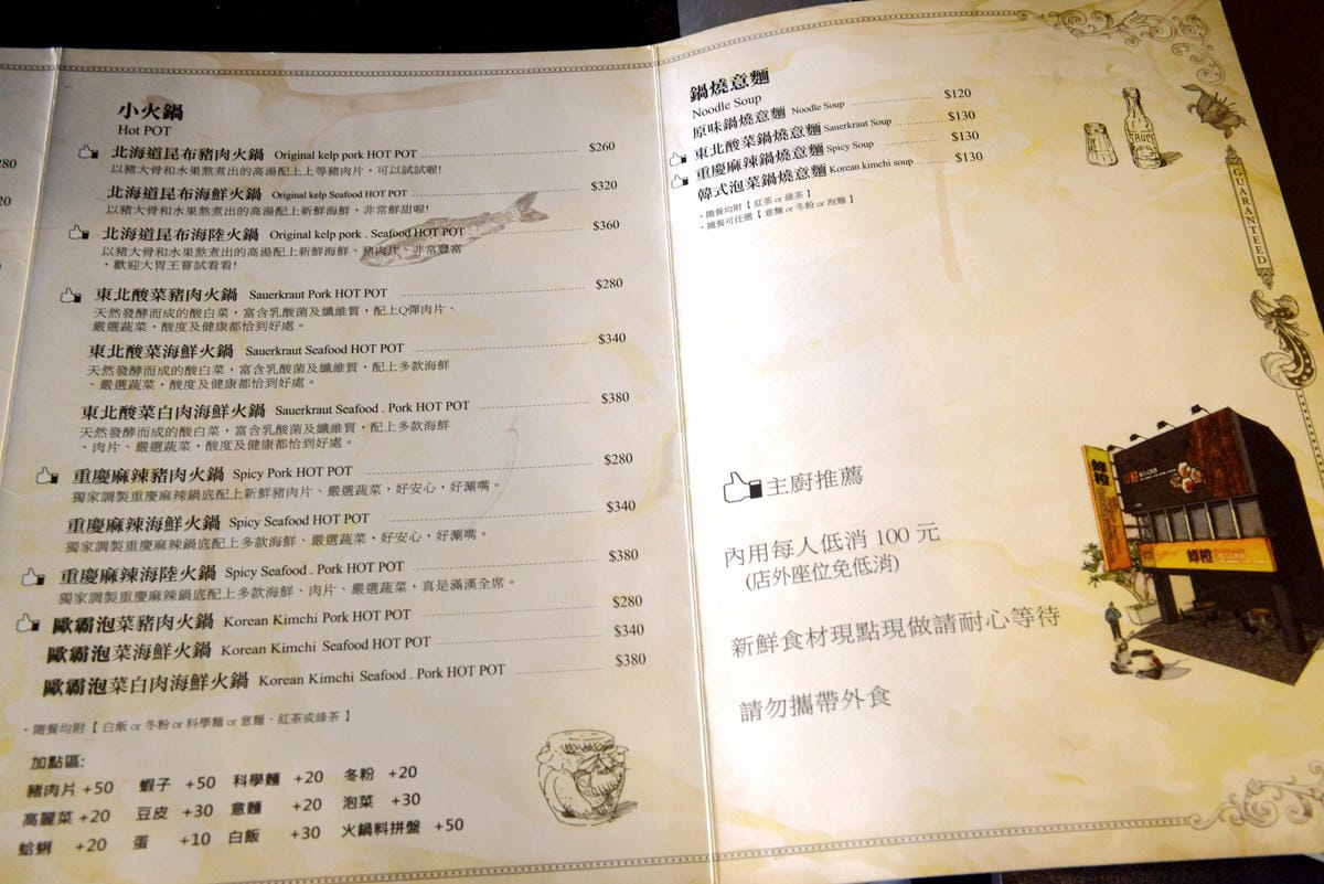 [台南東區]蜂橙 複合式餐飲 – 新聞報導過的台南創意飲品,幫發燒的西瓜打針,可選擇搭配鮮奶或是果汁,最近店家還新增搭配啤酒,實在是太有趣了。