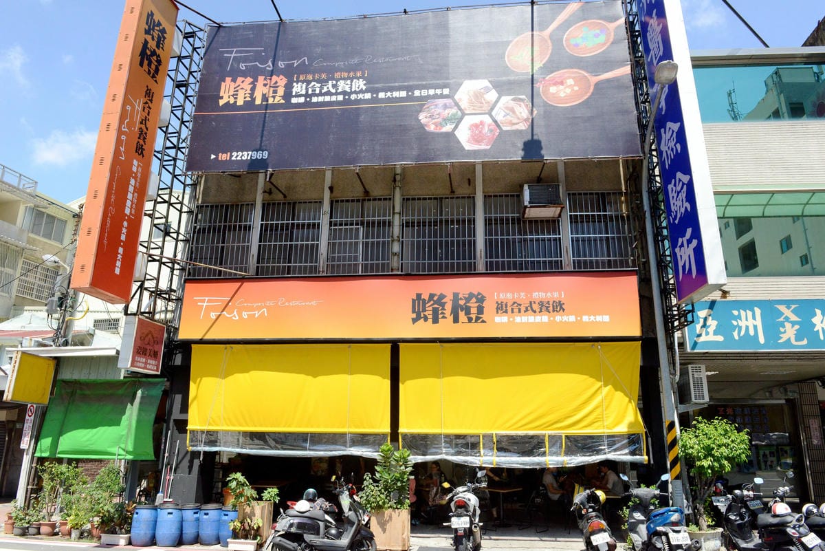 [台南東區]蜂橙 複合式餐飲 – 新聞報導過的台南創意飲品,幫發燒的西瓜打針,可選擇搭配鮮奶或是果汁,最近店家還新增搭配啤酒,實在是太有趣了。