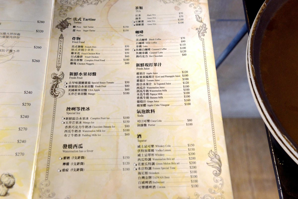 [台南東區]蜂橙 複合式餐飲 – 新聞報導過的台南創意飲品,幫發燒的西瓜打針,可選擇搭配鮮奶或是果汁,最近店家還新增搭配啤酒,實在是太有趣了。