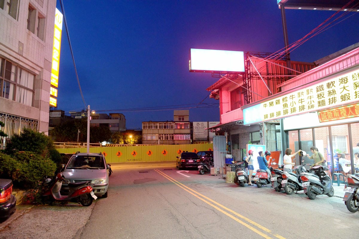 [台中沙鹿]沙鹿天橋旁來來牛排 – 沙鹿30年歷史的老牌牛排館,排餐平價好吃,用餐環境寬敞舒適又乾淨,服務態度積極,新推出16oz特厚厚牛只要350元 !!(店家邀約)