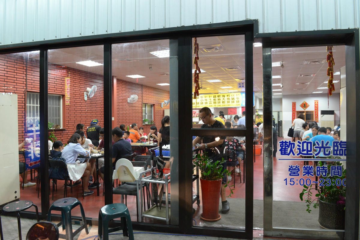 [台中沙鹿]沙鹿天橋旁來來牛排 – 沙鹿30年歷史的老牌牛排館,排餐平價好吃,用餐環境寬敞舒適又乾淨,服務態度積極,新推出16oz特厚厚牛只要350元 !!(店家邀約)