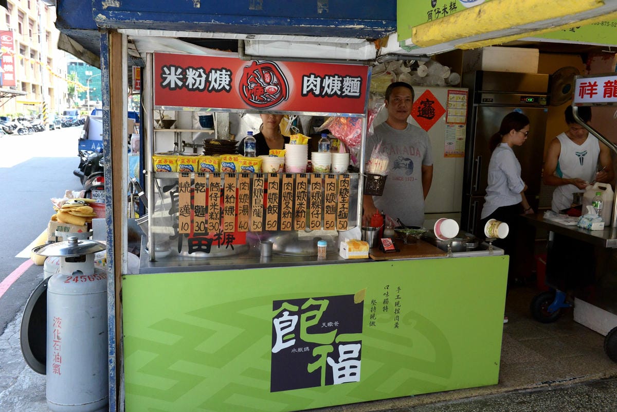 [基隆仁愛]飽福帶筋肉羹 – 基隆網友推薦的好吃肉羹,肉羹選用帶筋的胛心肉並經過店家特別處理,完全真材實料,口感紮實有咬勁,搭配上王子麵的肉羹王子麵更是一絕。