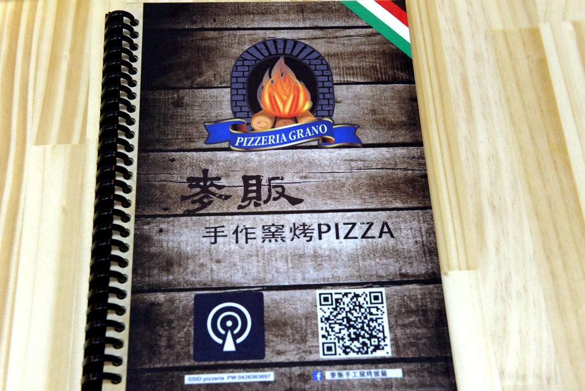 [台中沙鹿]麥販手工窯烤披薩 – 店內沒有賣飯只有賣披薩,餅皮口感很棒,配料還算實在,目前到八月底試賣期間一律9折,打卡還有送一瓶可樂。(已歇業)