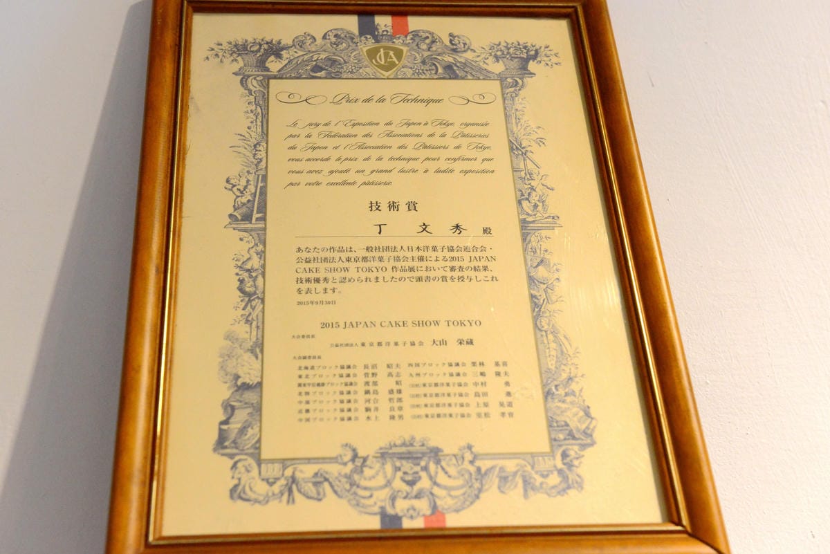 [台中清水]Yorimichi 順道菓子店 – 清水新開幕,台中海線第一家日式刨冰、泡芙專賣店,老闆娘放棄空姐職業遠赴日本學習甜點製作,店內日式刨冰和泡芙的口感及味道充滿驚奇,裝潢帶有淡淡復古氣