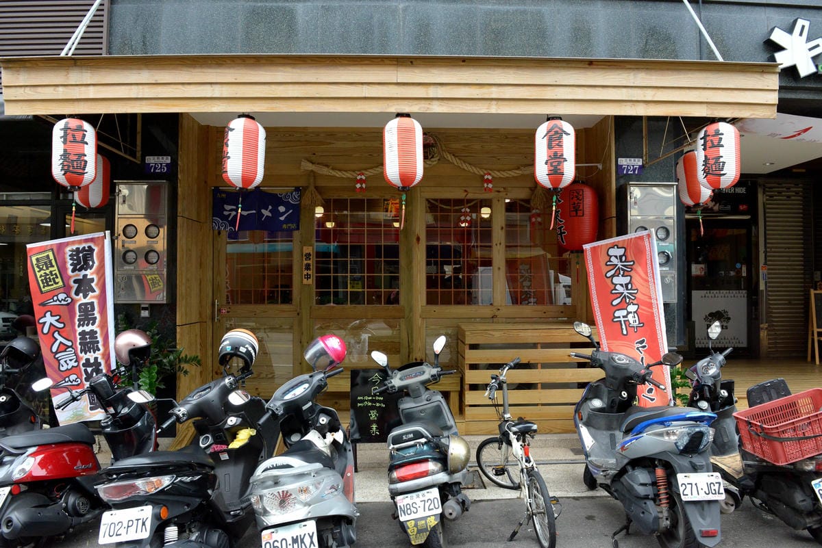 [台中沙鹿]淺草來來軒拉麵 二訪 – 沙鹿超人氣平價拉麵店,8月初店面重新整修後變得更有日本味了,拉麵依舊好吃又便宜。