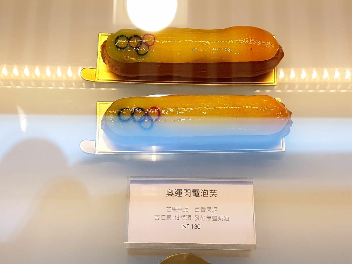 [基隆仁愛]L’appart 法式閃電泡芙 – 台北知名法式閃電泡芙專賣店來基隆開設分店囉 !! 泡芙造型特別、口味多,目前剛開幕還有買十送二優惠。