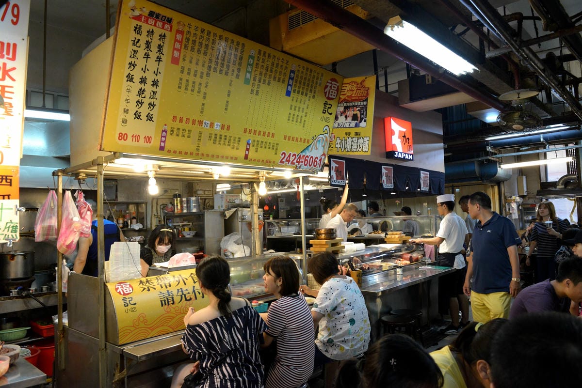 [基隆仁愛]林家祖傳沙茶魷魚羹 & 福記小吃 – “仁愛市場”美食名攤,祖傳湯頭的沙茶魷魚羹 & 美食節目推薦的炒飯。