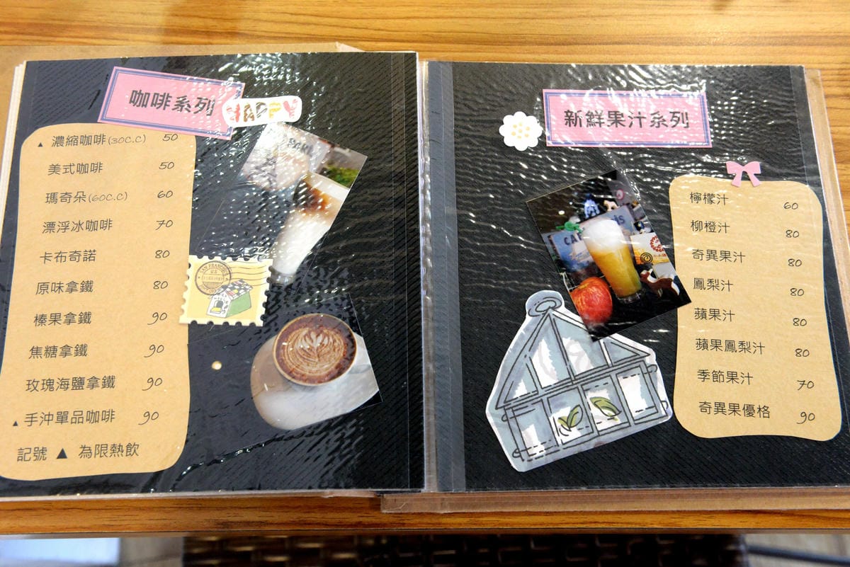 [台中沙鹿]小小迷路 – 從越界到小小迷路,重新再出發,餐點整個換過變得更好吃了,用餐環境舒適悠閒,給人一種放鬆心情,店家也非常用心在經營,值得推薦。(9/15前消費滿200元可選點心系列一份)