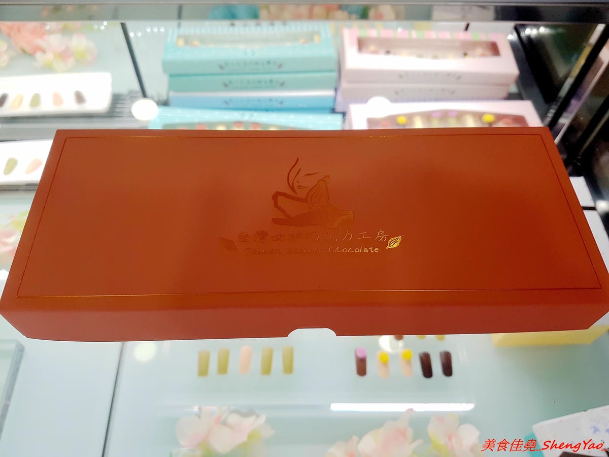 [台中大甲]台灣女神巧克力工房 – 台灣首款美甲造型的巧克力,女性族群量身打造,份量輕巧、熱量低,適合想吃巧克力但又怕吃太多會發胖的女生,目前還有推出中秋節禮盒(店家邀約)。