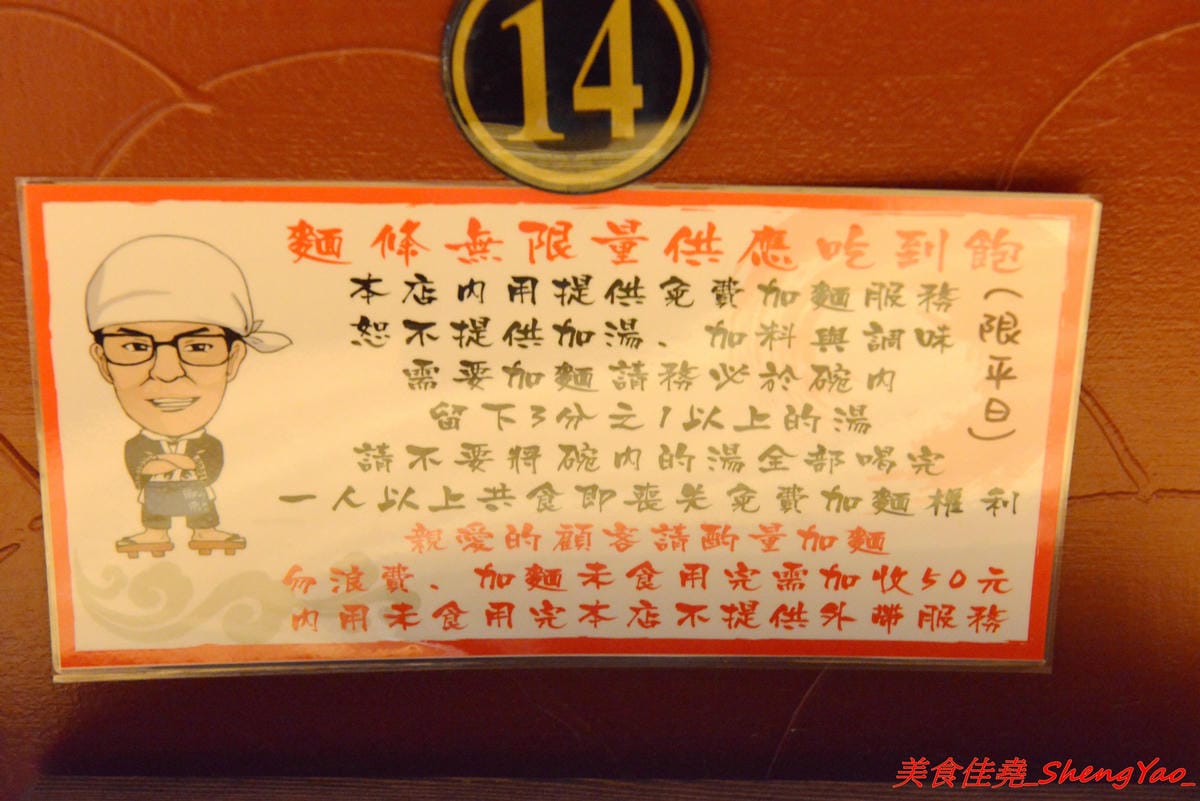 [台中大甲]豚將拉麵大甲日南店 – 大甲日南新開的高C/P值平價拉麵店,拉麵最便宜只要55元,湯頭水準不差,平日還可享有無限次加麵,位在日南火車站附近,吃完還可以逛古蹟日南車站、走走九張犁散