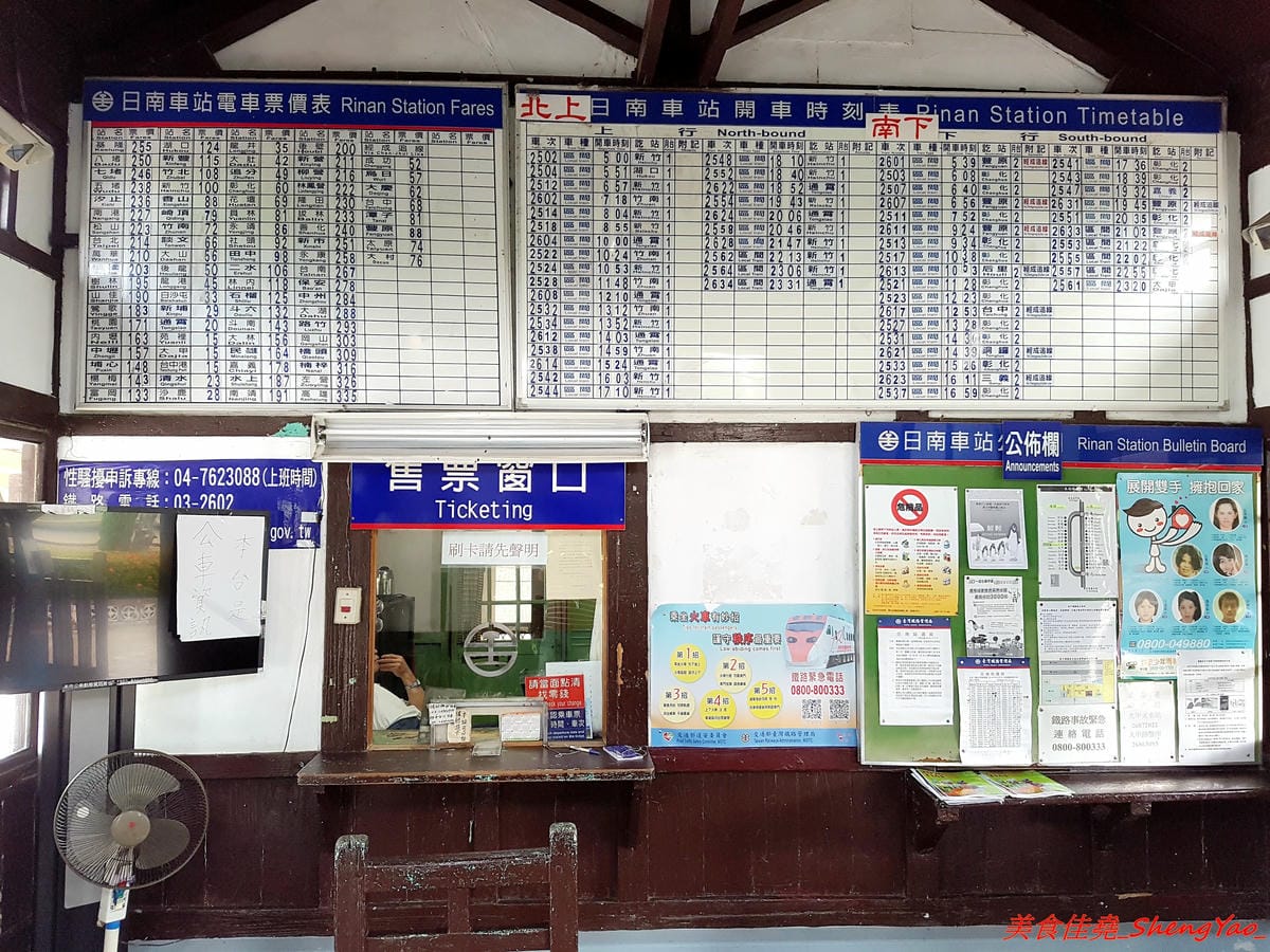 [台中大甲]豚將拉麵大甲日南店 – 大甲日南新開的高C/P值平價拉麵店,拉麵最便宜只要55元,湯頭水準不差,平日還可享有無限次加麵,位在日南火車站附近,吃完還可以逛古蹟日南車站、走走九張犁散