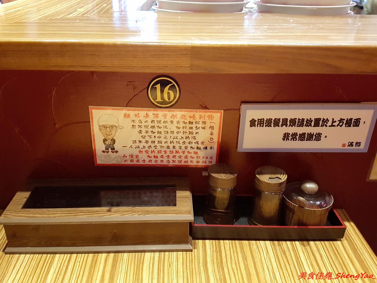 [台中大甲]豚將拉麵大甲日南店 – 大甲日南新開的高C/P值平價拉麵店,拉麵最便宜只要55元,湯頭水準不差,平日還可享有無限次加麵,位在日南火車站附近,吃完還可以逛古蹟日南車站、走走九張犁散