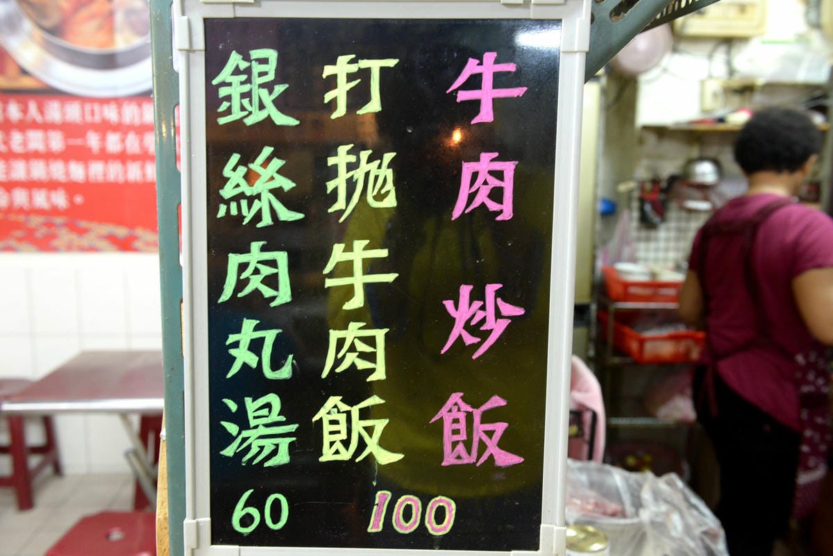 [基隆仁愛]泰式小吃 – 仁愛市場不錯吃的無名泰式小吃,老闆娘是道地泰國人,口味和一般常見泰式小吃些許不同,打拋豬肉飯還有加豬肝,很特別也還不錯吃。(老闆中風,已歇業)