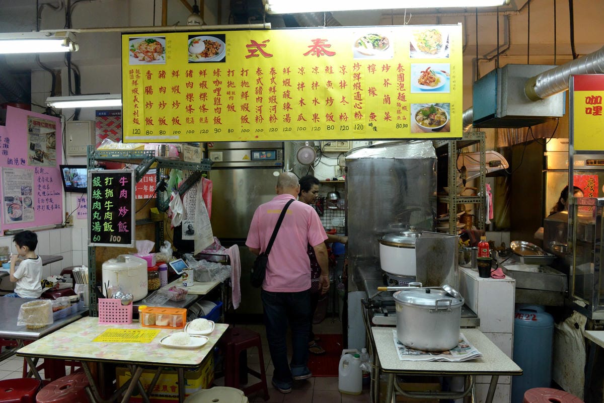 [基隆仁愛]泰式小吃 – 仁愛市場不錯吃的無名泰式小吃,老闆娘是道地泰國人,口味和一般常見泰式小吃些許不同,打拋豬肉飯還有加豬肝,很特別也還不錯吃。(老闆中風,已歇業)
