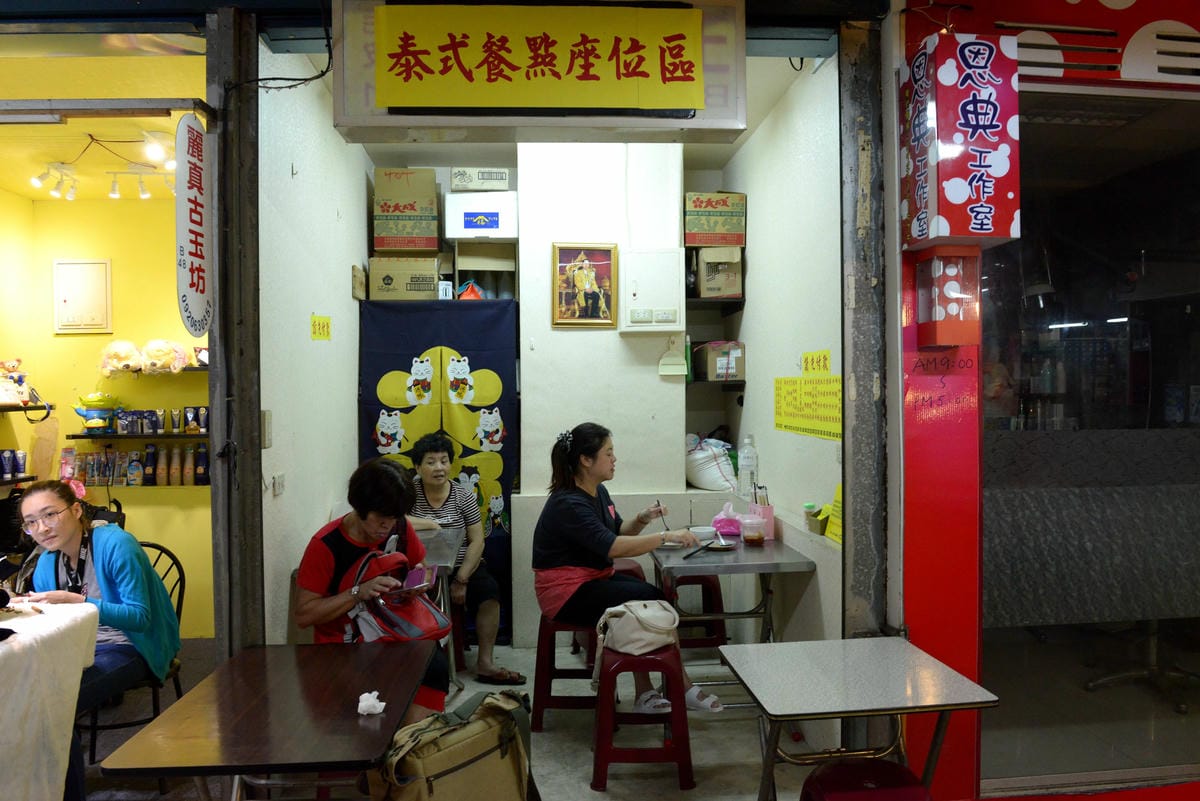 [基隆仁愛]泰式小吃 – 仁愛市場不錯吃的無名泰式小吃,老闆娘是道地泰國人,口味和一般常見泰式小吃些許不同,打拋豬肉飯還有加豬肝,很特別也還不錯吃。(老闆中風,已歇業)
