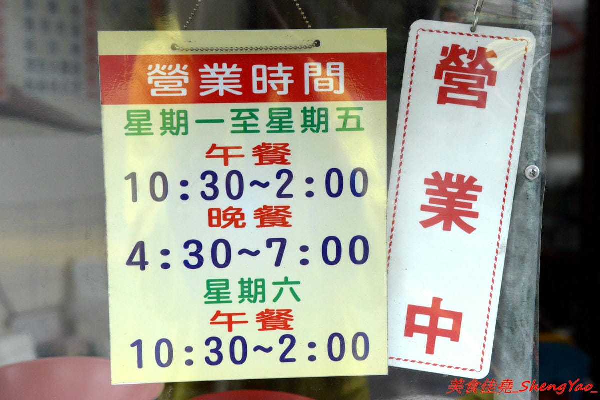 [台中清水]魯肉飯之家 二訪 – 食尚玩家報導過的隱藏版小吃老店搬新家了,招牌梅花豬排依舊無敵好吃,多達10幾種的特色小菜還是讓人難以抉擇。