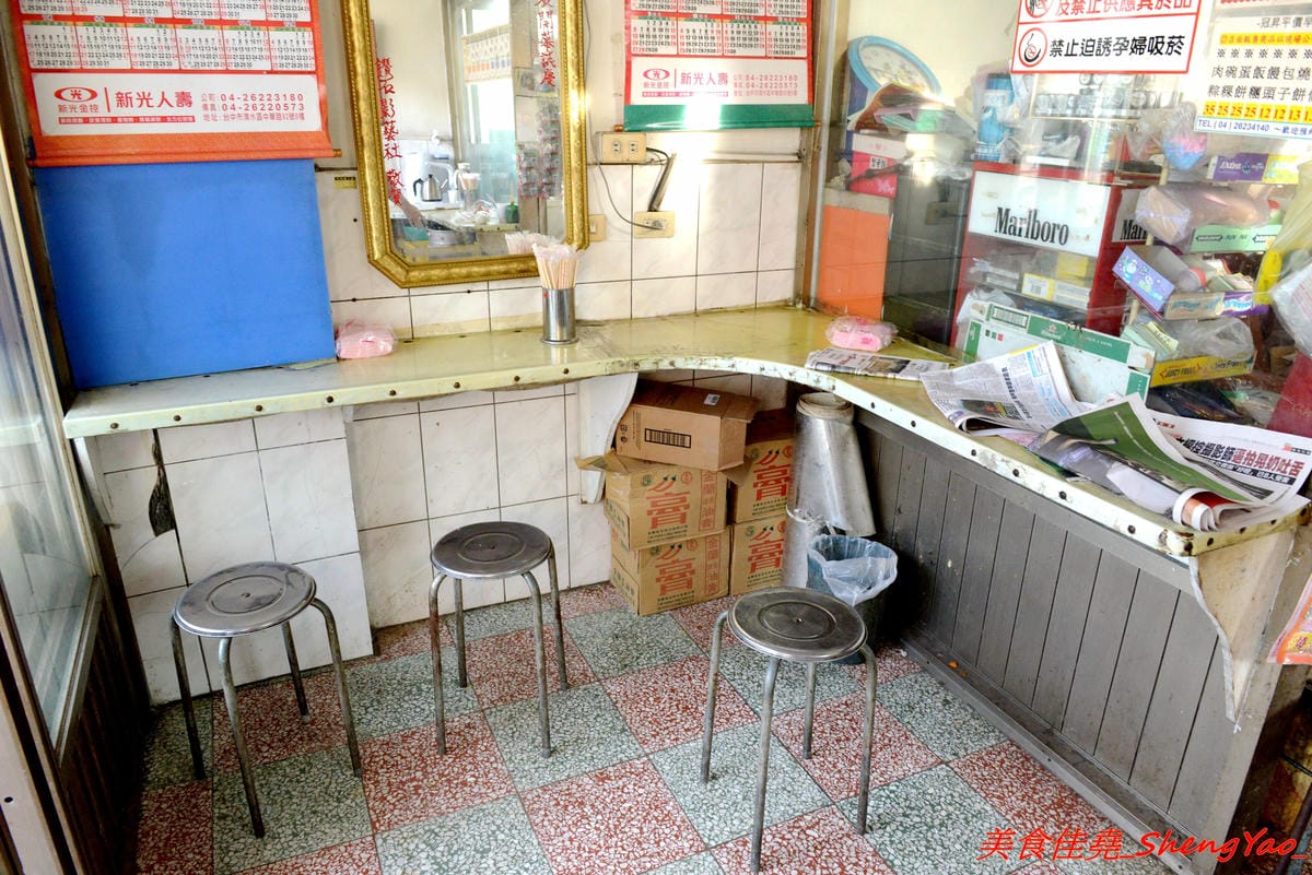 [台中清水]冠昇早點 – 清水34年歷史的中式早餐店,罕見的米漿糊手工蛋餅好滑嫩,店家自製肉粽35元餡料爆多,早上8點以後幾乎就賣光了。
