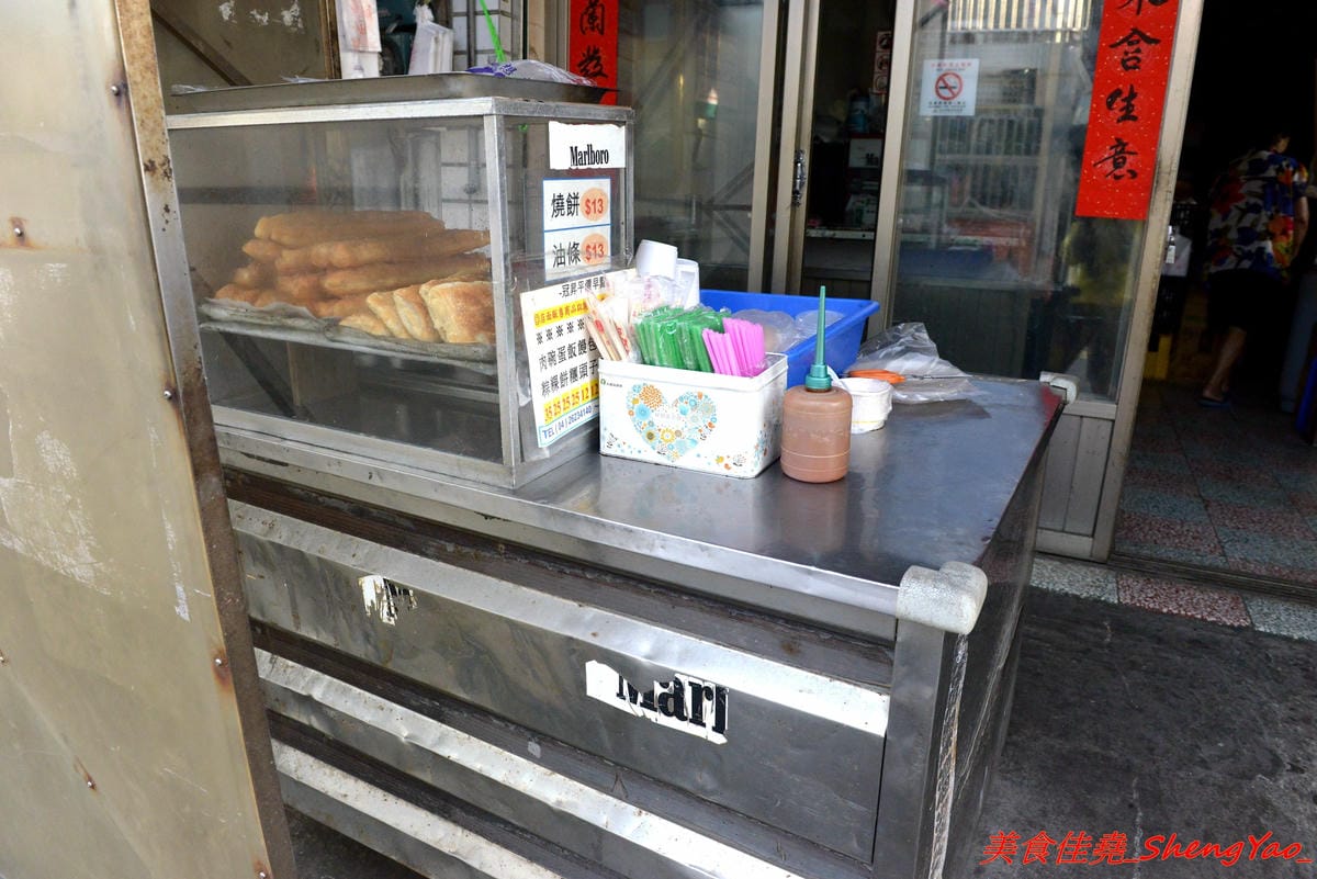 [台中清水]冠昇早點 – 清水34年歷史的中式早餐店,罕見的米漿糊手工蛋餅好滑嫩,店家自製肉粽35元餡料爆多,早上8點以後幾乎就賣光了。