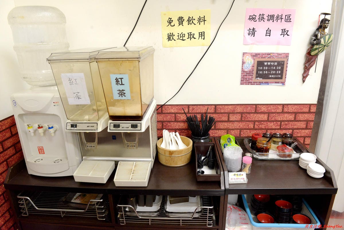 [基隆仁愛]老味坊 – 隱藏在孝三路巷內的好吃創意麵館,牛肉麵、水餃、滷菜都不錯,大推會爆汁的手工水餃,加了香菜的大白菜肉餡口味超好吃 !!