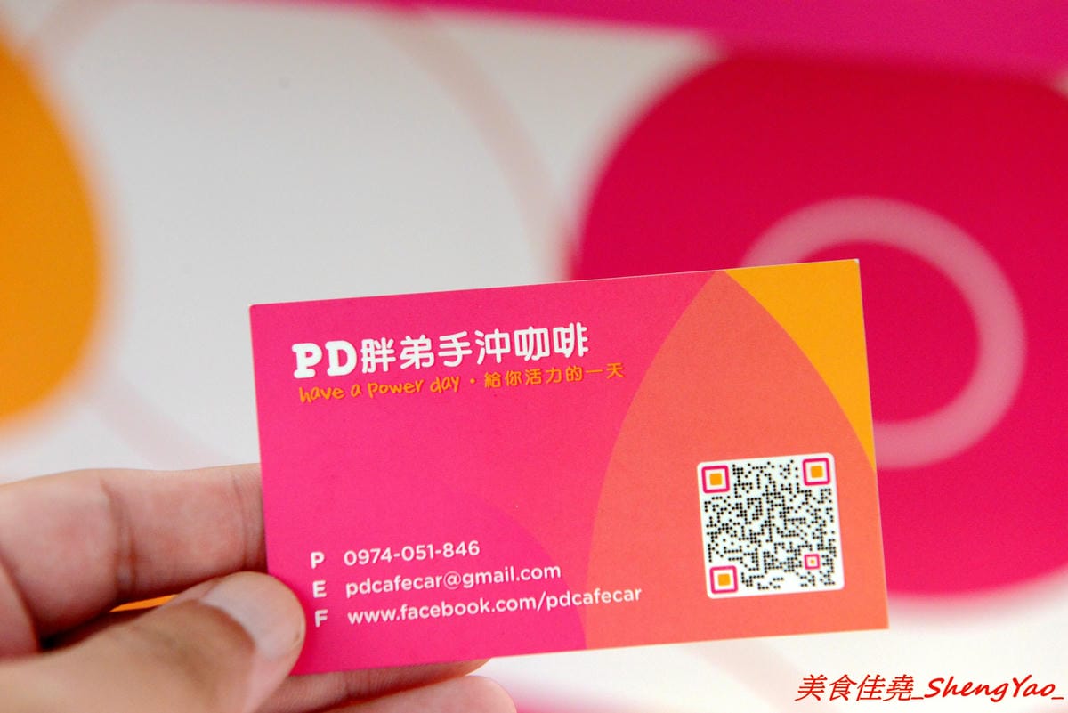 [台中清水]PD COFFEE 胖弟咖啡 – 懷抱夢想的行動咖啡車,有義式也有手沖,茶類使用台灣在地茶葉,紅茶和青茶可續杯,位在高美濕地上,邊喝邊看夕陽感覺很棒。(已歇業)