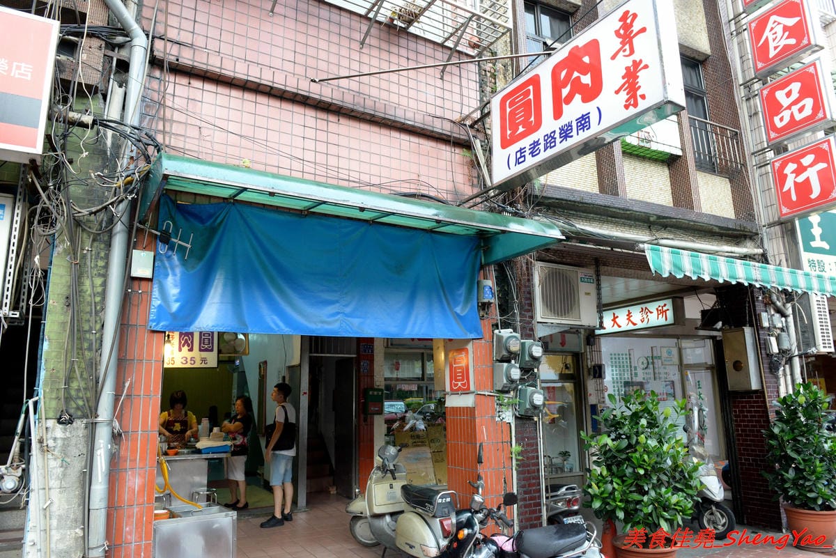 [基隆仁愛]南榮路專業肉圓 & 林家麵線羹 – 南榮路有名的兩家老店小吃,肉圓外皮Q餡好吃,配豆干包湯超搭,麵線羹有加肉丁非常少見,美食節目曾介紹過。