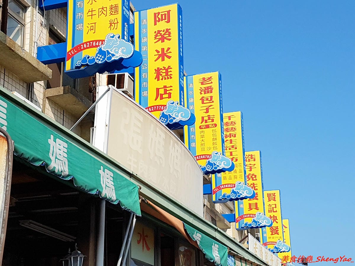 [台中清水]老潘包子 再訪 – 超過30年歷史的道地眷村味超好吃中式早點,價格非常便宜,飲料12元其他15元,超推大餅,口感香酥,吃進嘴裡,滿口生香,回味無窮。