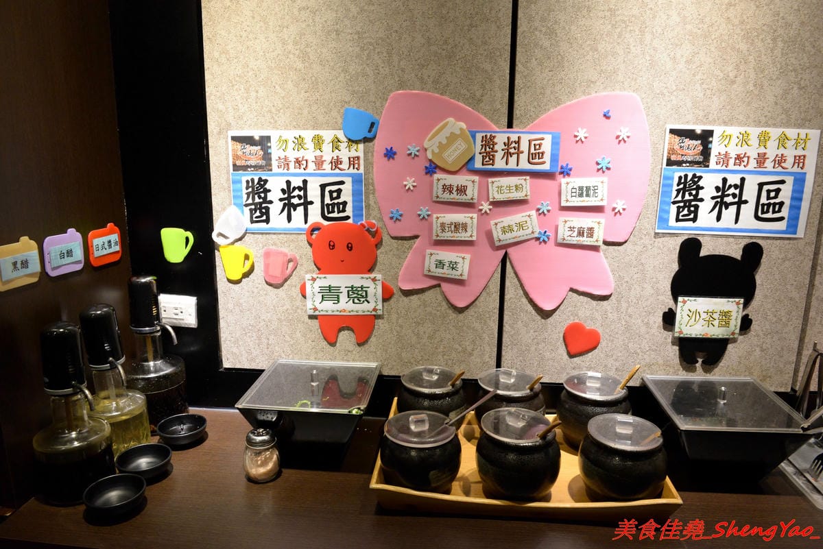 [基隆中正]魯山人和風壽喜鍋物 – 基隆好吃的壽喜燒鍋物吃到飽,海鮮食材新鮮、肉類品質不錯,自助吧東西豐富,相對價位合理,晚上還可以看夜景,聚餐好地方。(已歇業)
