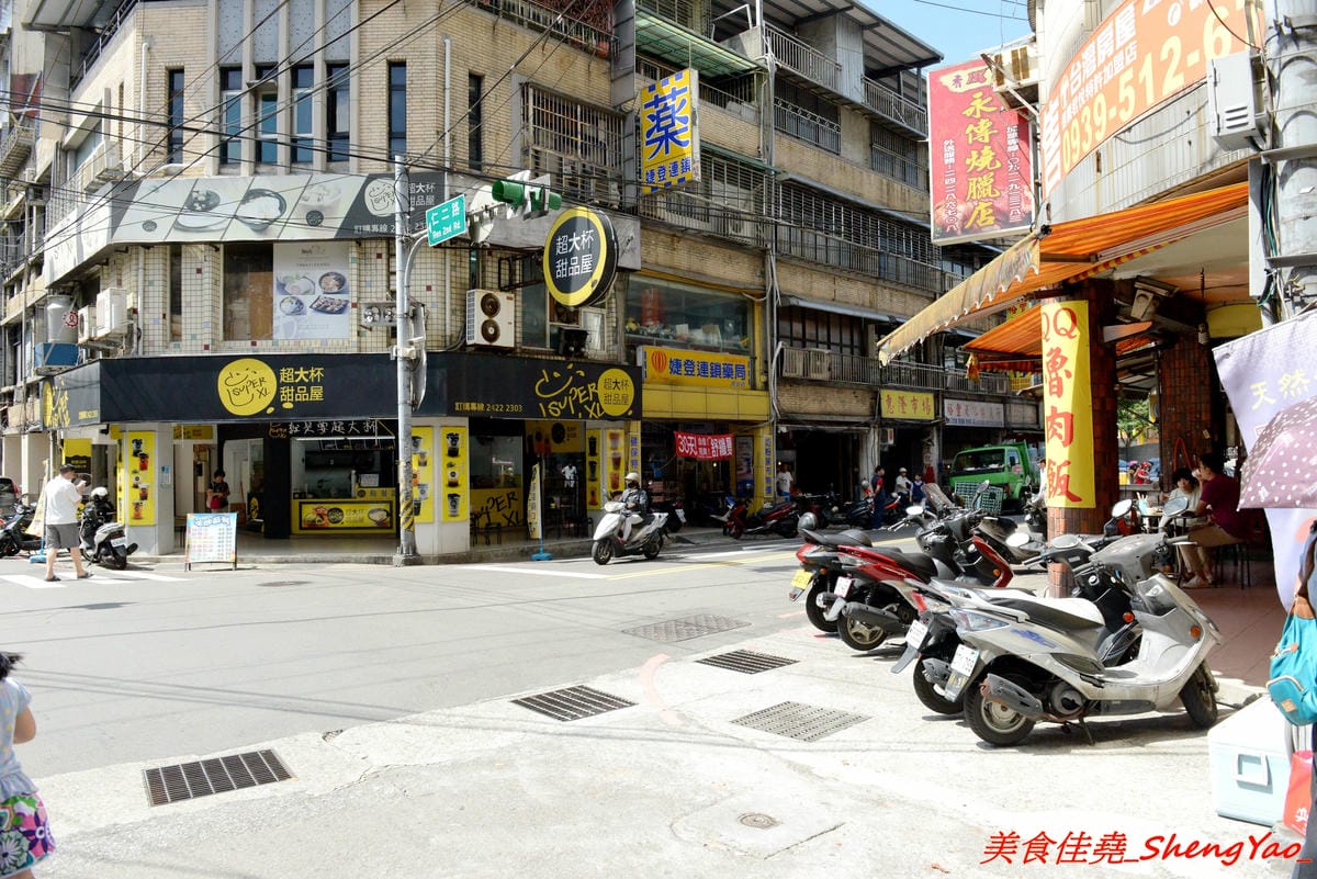 [基隆仁愛]劉銘傳路路口豆干包 & 白磚厝黑糖白粉圓 – 外地幾乎吃不到,劉銘傳路上的基隆特色美食,60年歷史的豆干包/炒麵炒米粉、古早味香蕉味黑糖白粉圓。