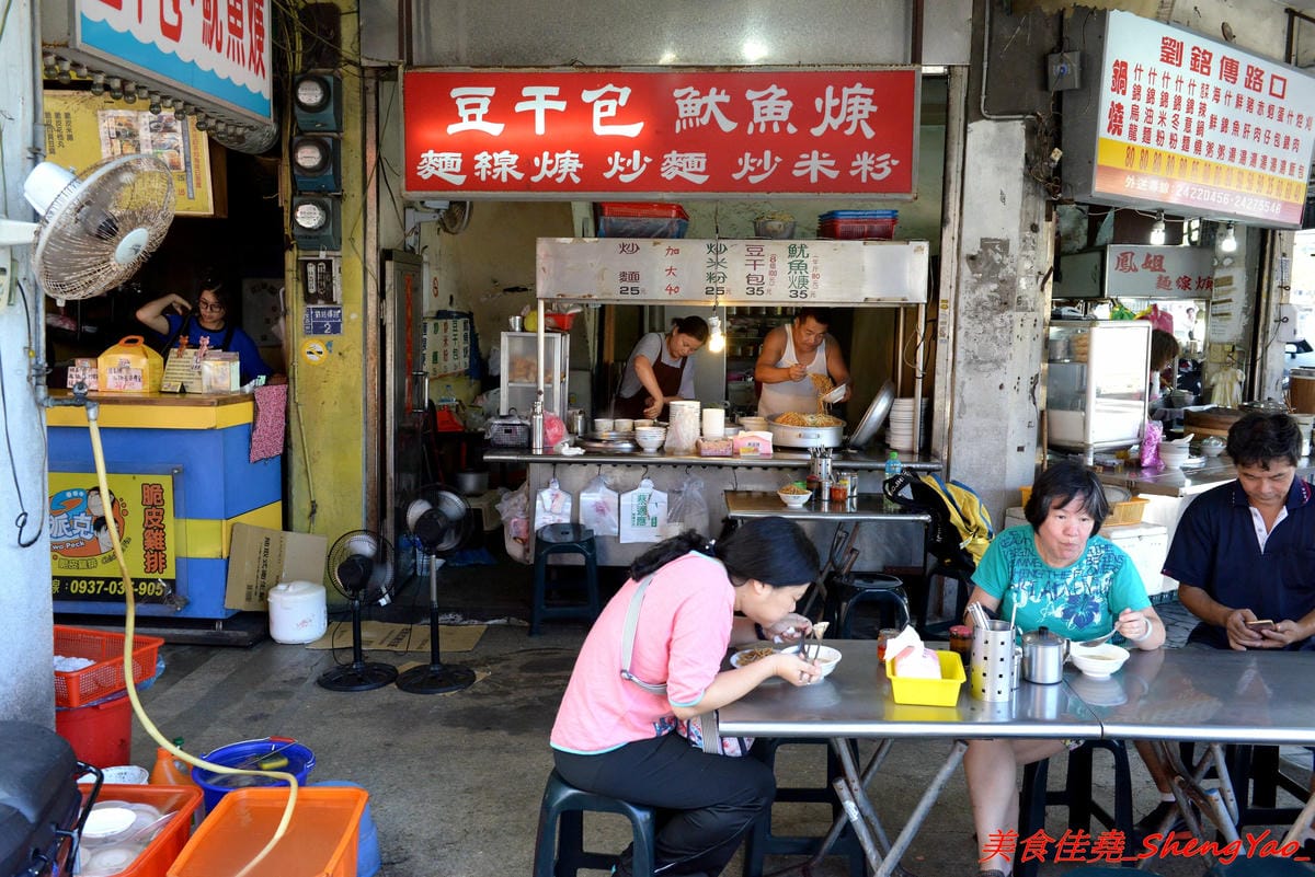 [基隆仁愛]劉銘傳路路口豆干包 & 白磚厝黑糖白粉圓 – 外地幾乎吃不到,劉銘傳路上的基隆特色美食,60年歷史的豆干包/炒麵炒米粉、古早味香蕉味黑糖白粉圓。