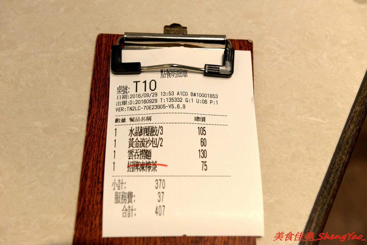 [台中西屯]銅鑼灣文記港式餐廳 – 台中又一新開幕的港式餐廳,師傅是香港人,餐點口味道地且還不錯吃,價位相當親民,位在老虎城附近,吃完剛好可以看電影。