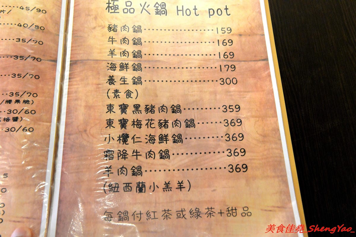 [台中沙鹿]南瓜咖啡Pumpkin Cafe – 南瓜咖啡換人經營了,新的老闆原本在梧棲開生鮮超市,食材運用上非常講究,大推小火鍋,湯頭好喝,蔬果食材新鮮,飯是糙米飯,一鍋170元還附飲料和甜點超划算的,10月