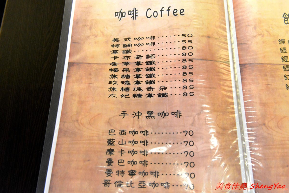 [台中沙鹿]南瓜咖啡Pumpkin Cafe – 南瓜咖啡換人經營了,新的老闆原本在梧棲開生鮮超市,食材運用上非常講究,大推小火鍋,湯頭好喝,蔬果食材新鮮,飯是糙米飯,一鍋170元還附飲料和甜點超划算的,10月