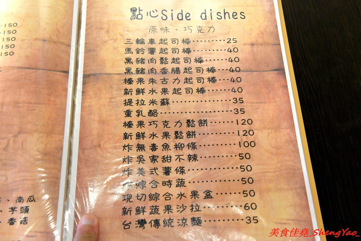 [台中沙鹿]南瓜咖啡Pumpkin Cafe – 南瓜咖啡換人經營了,新的老闆原本在梧棲開生鮮超市,食材運用上非常講究,大推小火鍋,湯頭好喝,蔬果食材新鮮,飯是糙米飯,一鍋170元還附飲料和甜點超划算的,10月